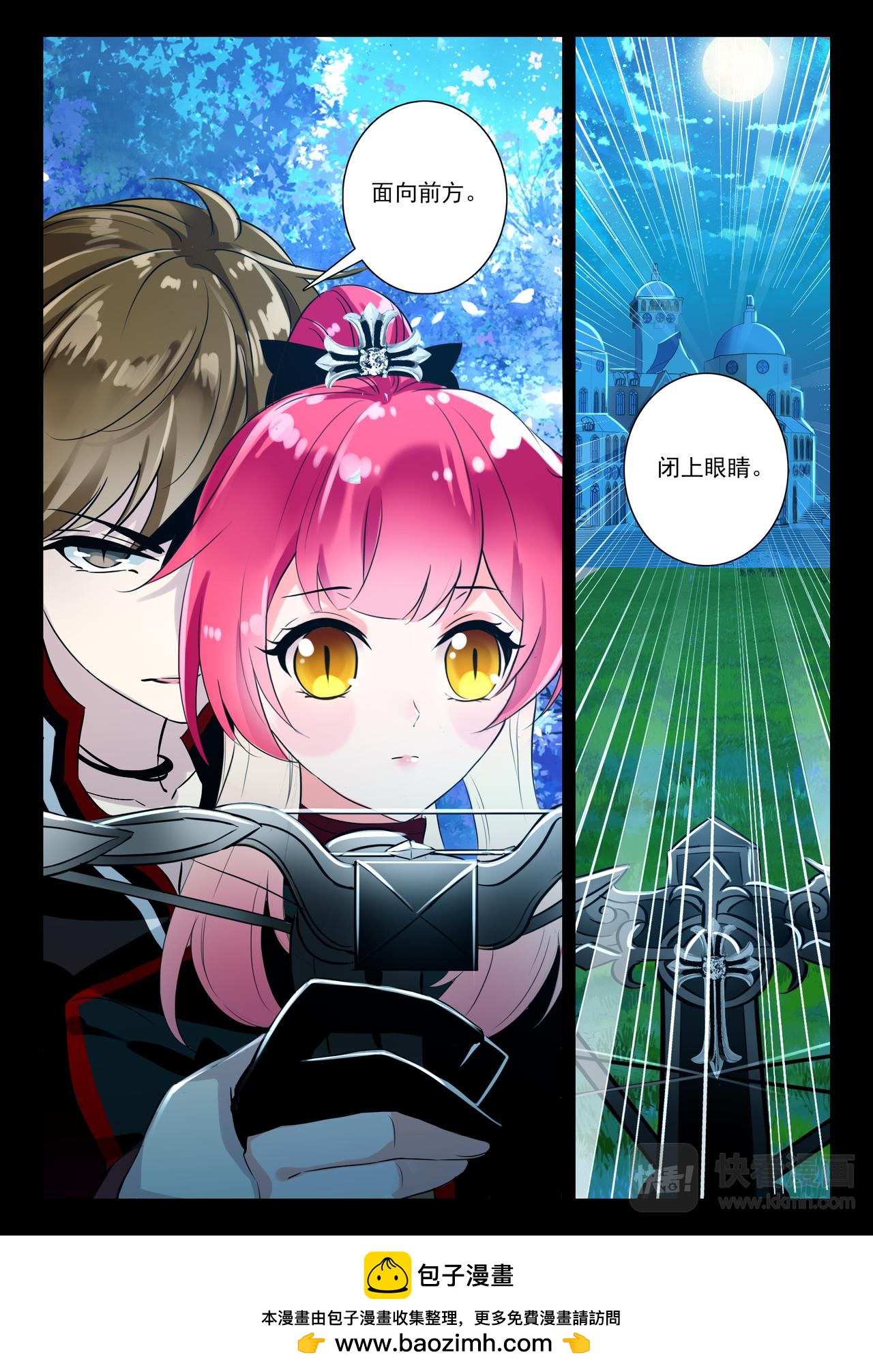 第11话 月夜幻想曲15