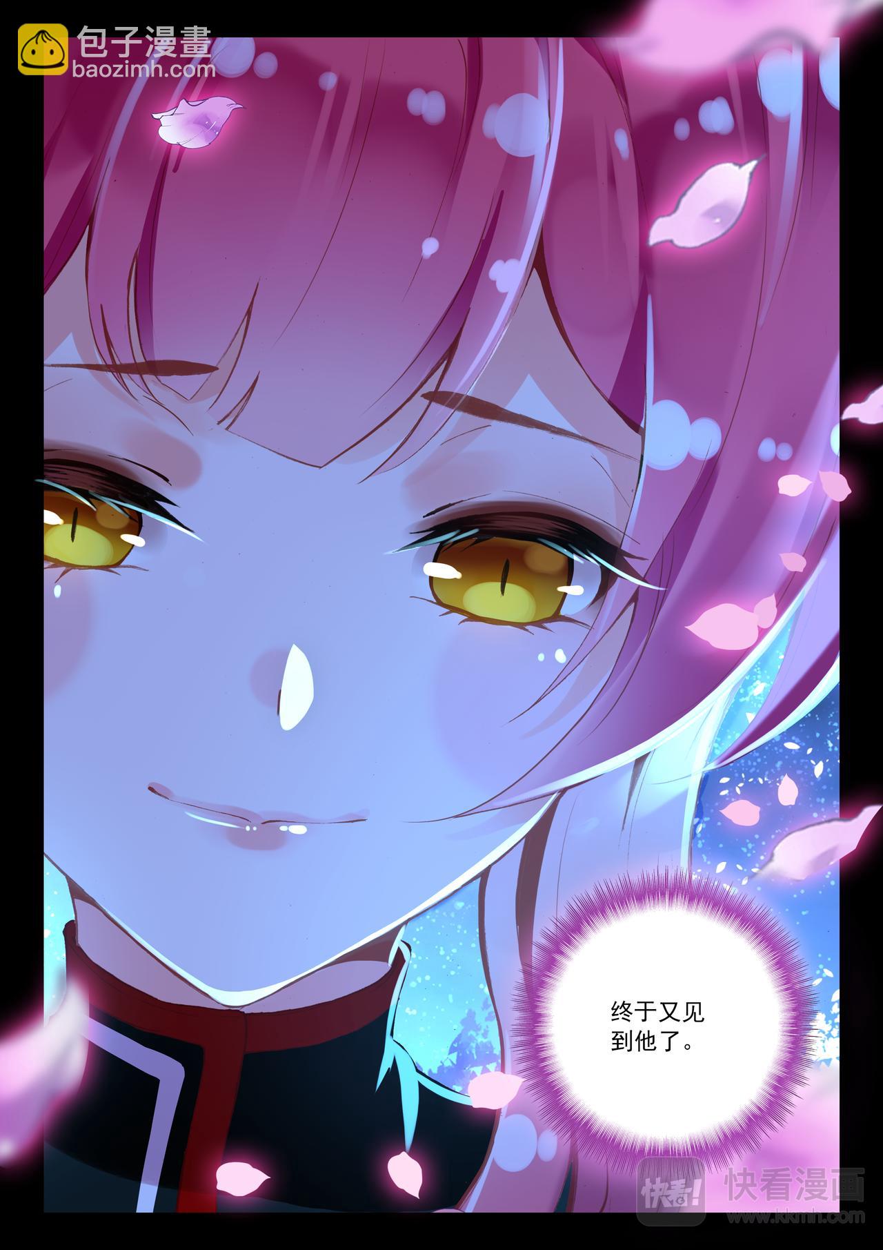 第11话 月夜幻想曲4