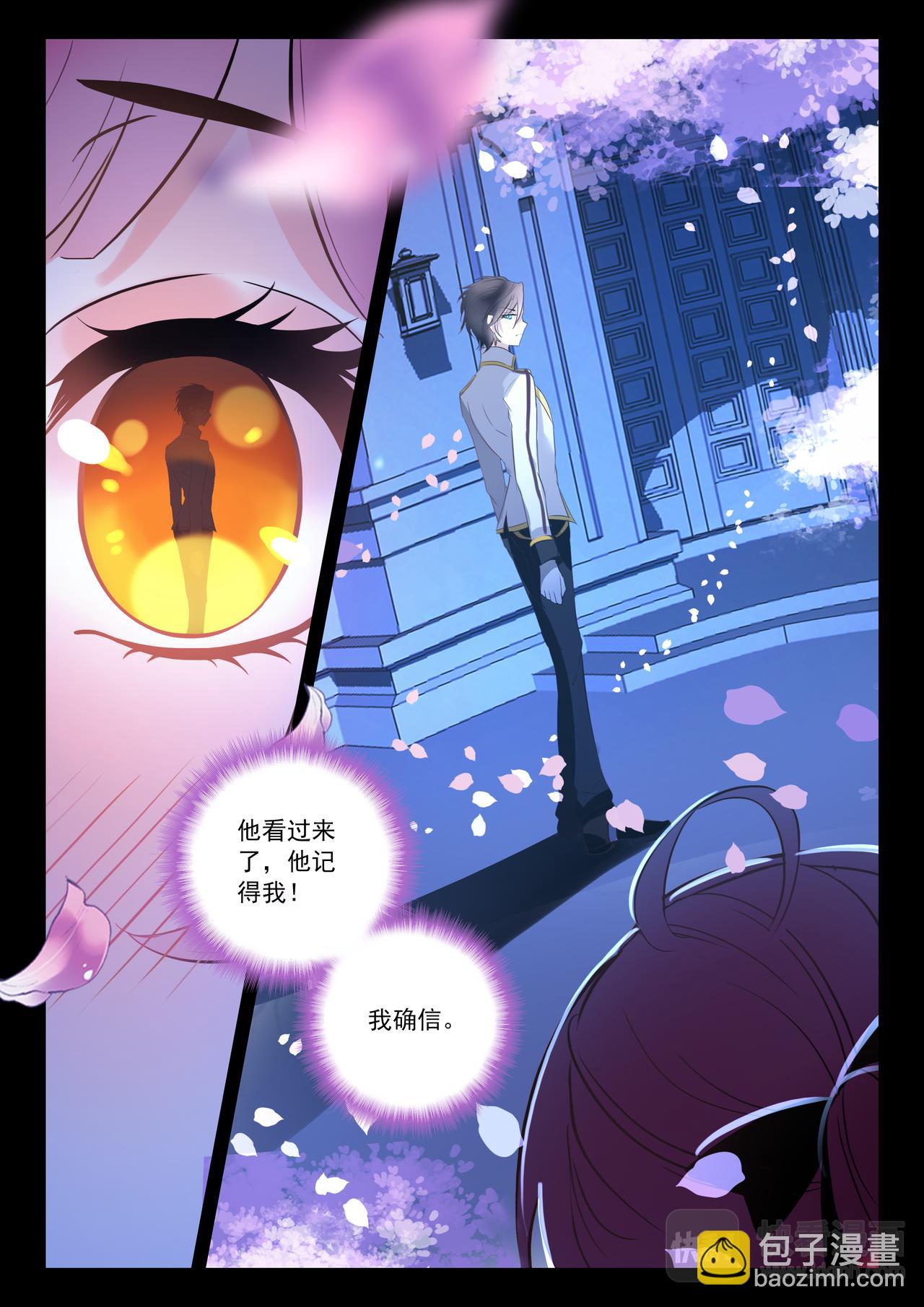 第11话 月夜幻想曲8
