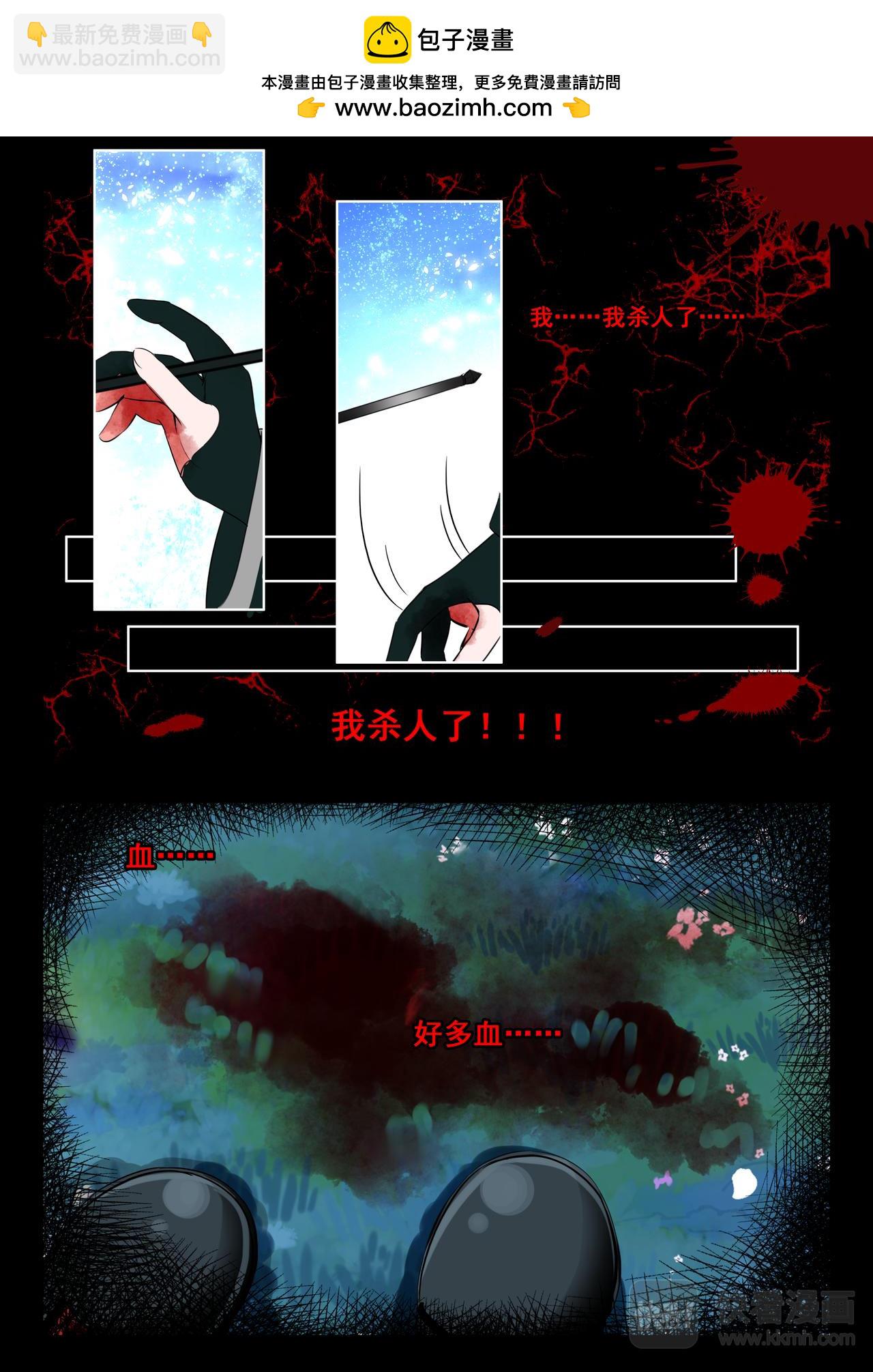 第13话 不愿回想的过去3