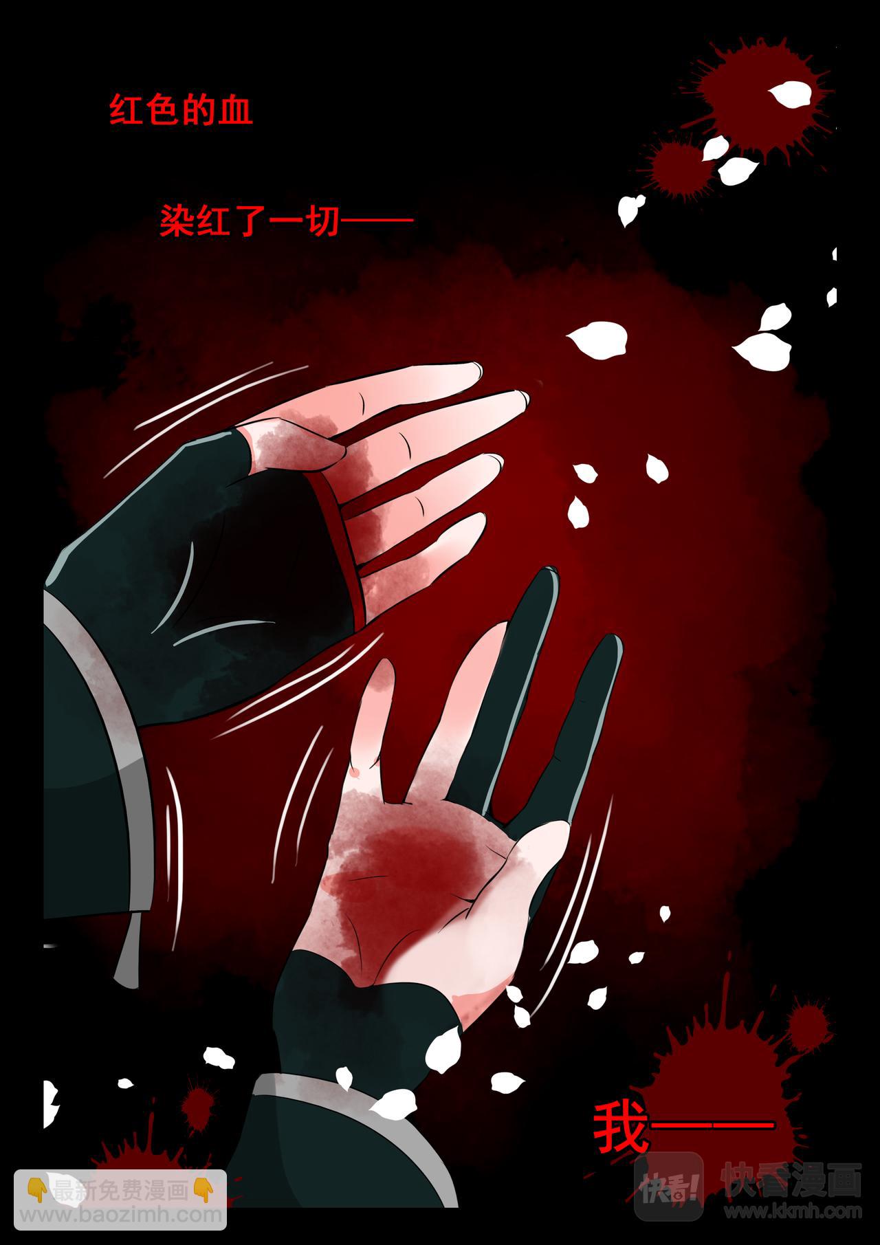 第13话 不愿回想的过去5
