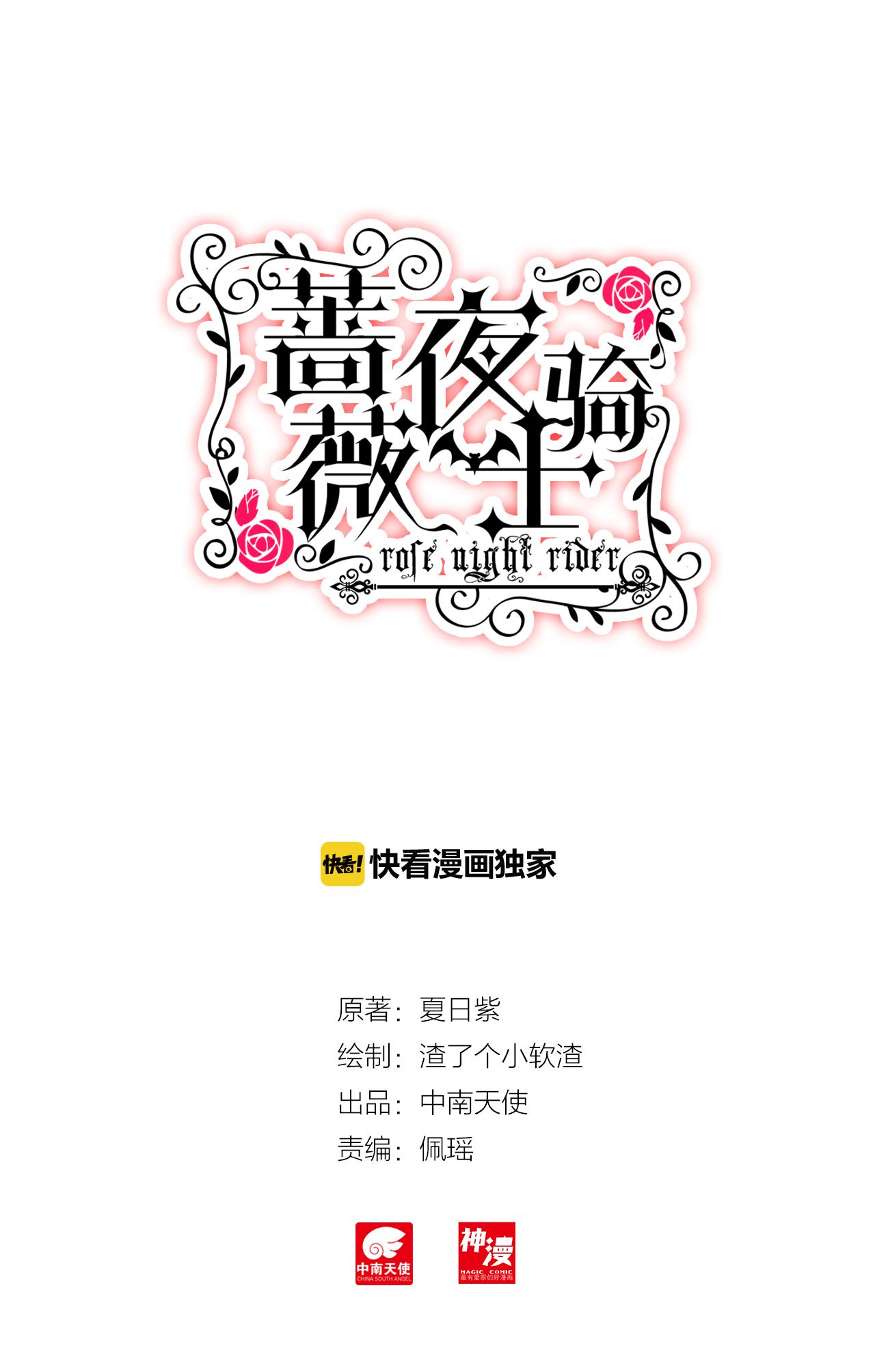 第16话 搜身（下）0
