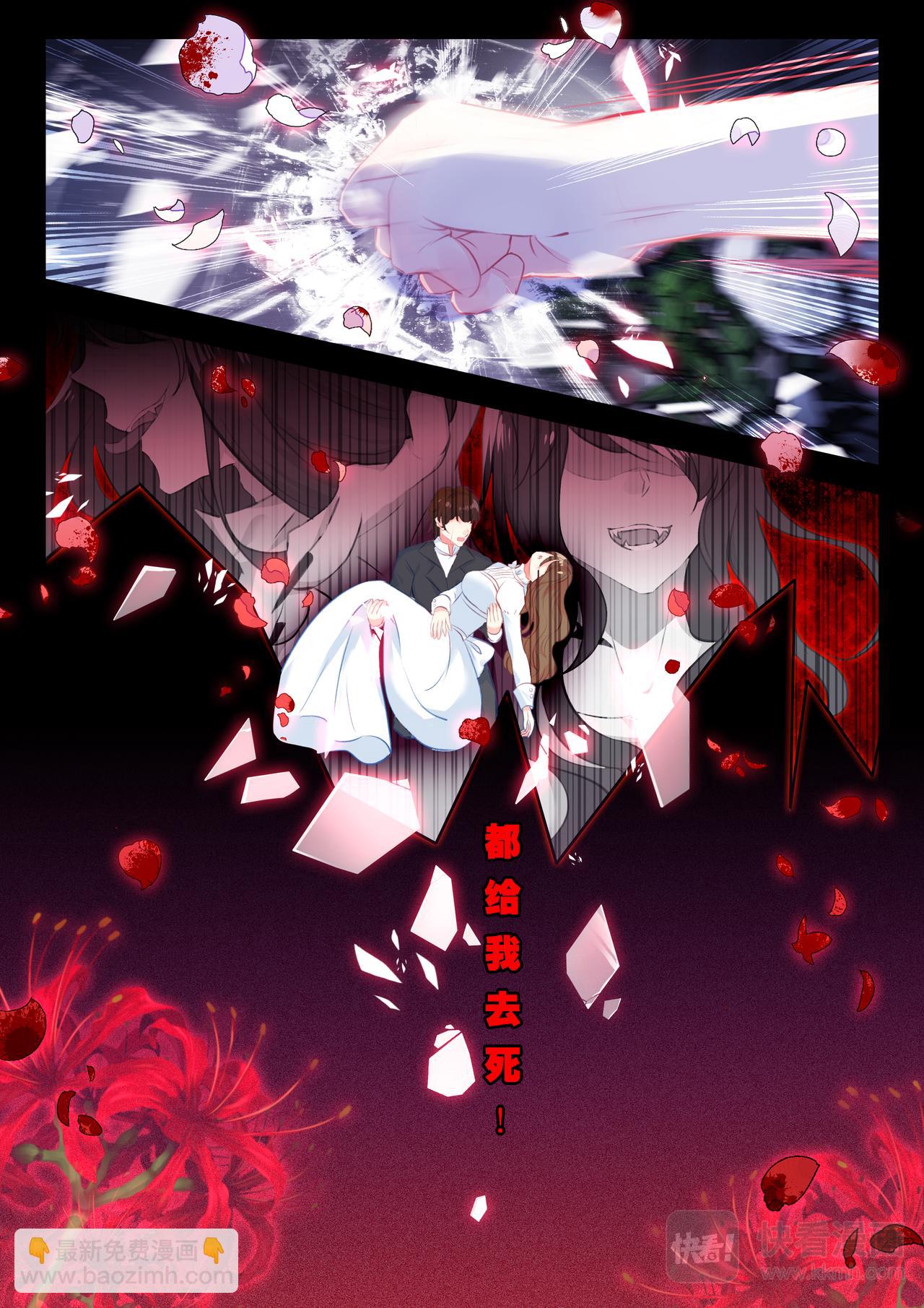 第21话 BLOOD（下）7