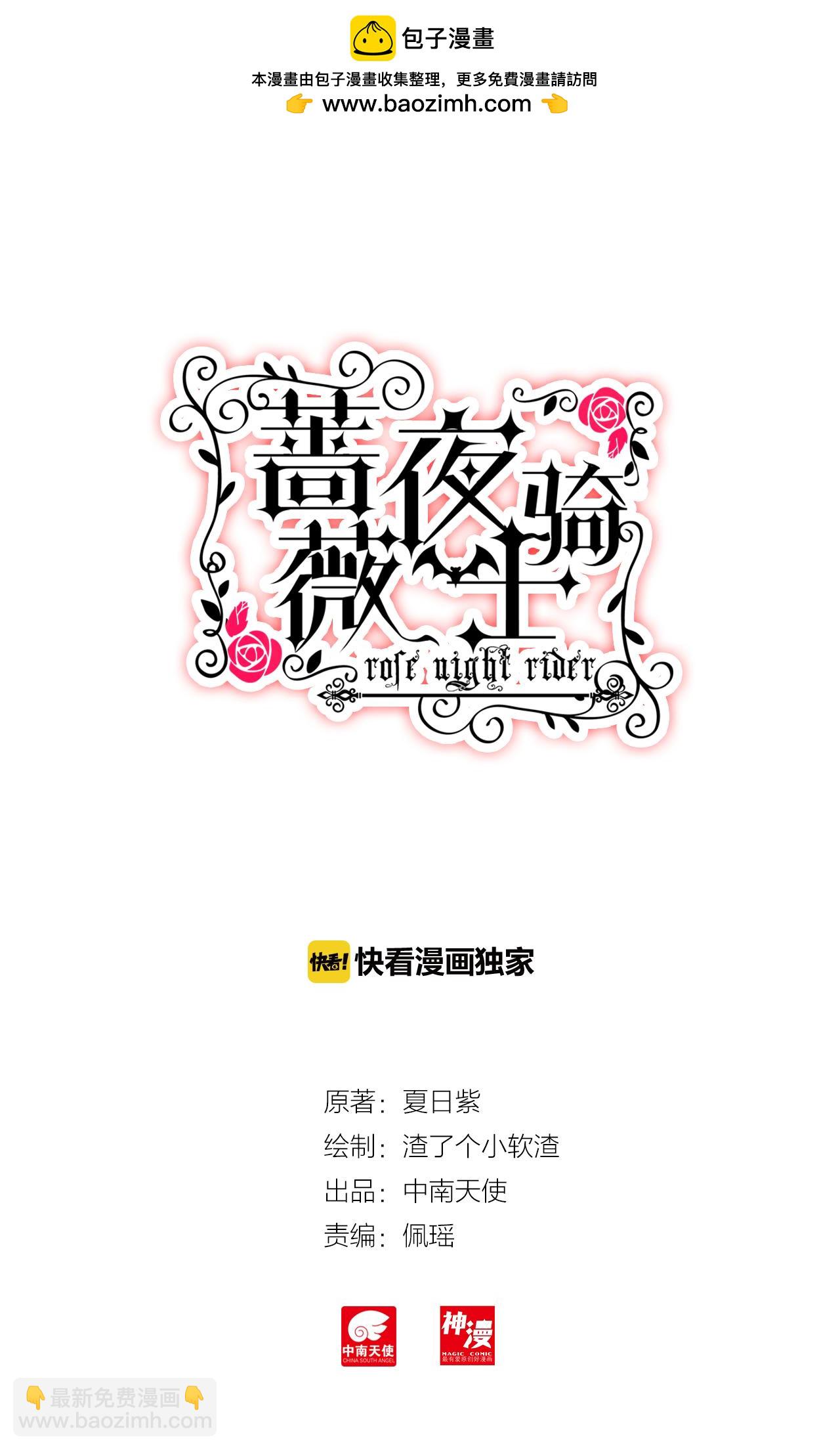 第22话 （上）一言不合就比赛1
