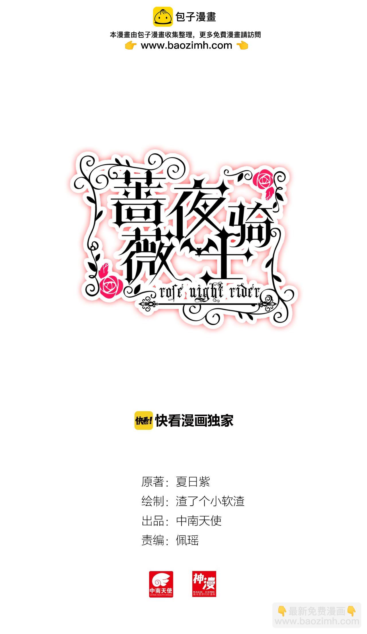 第23话 （上）赢了比赛输了你1
