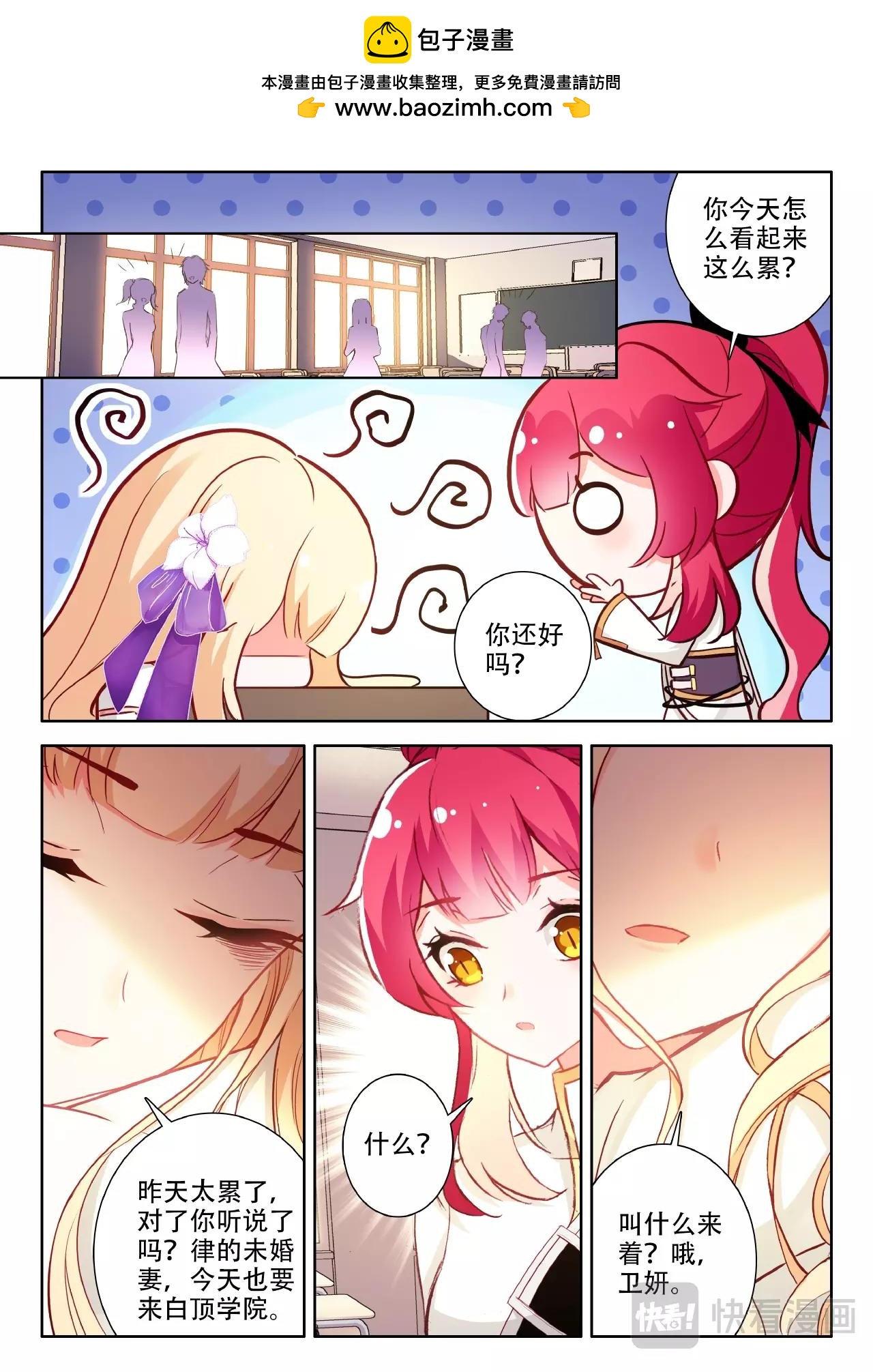 第26话（上） froget2