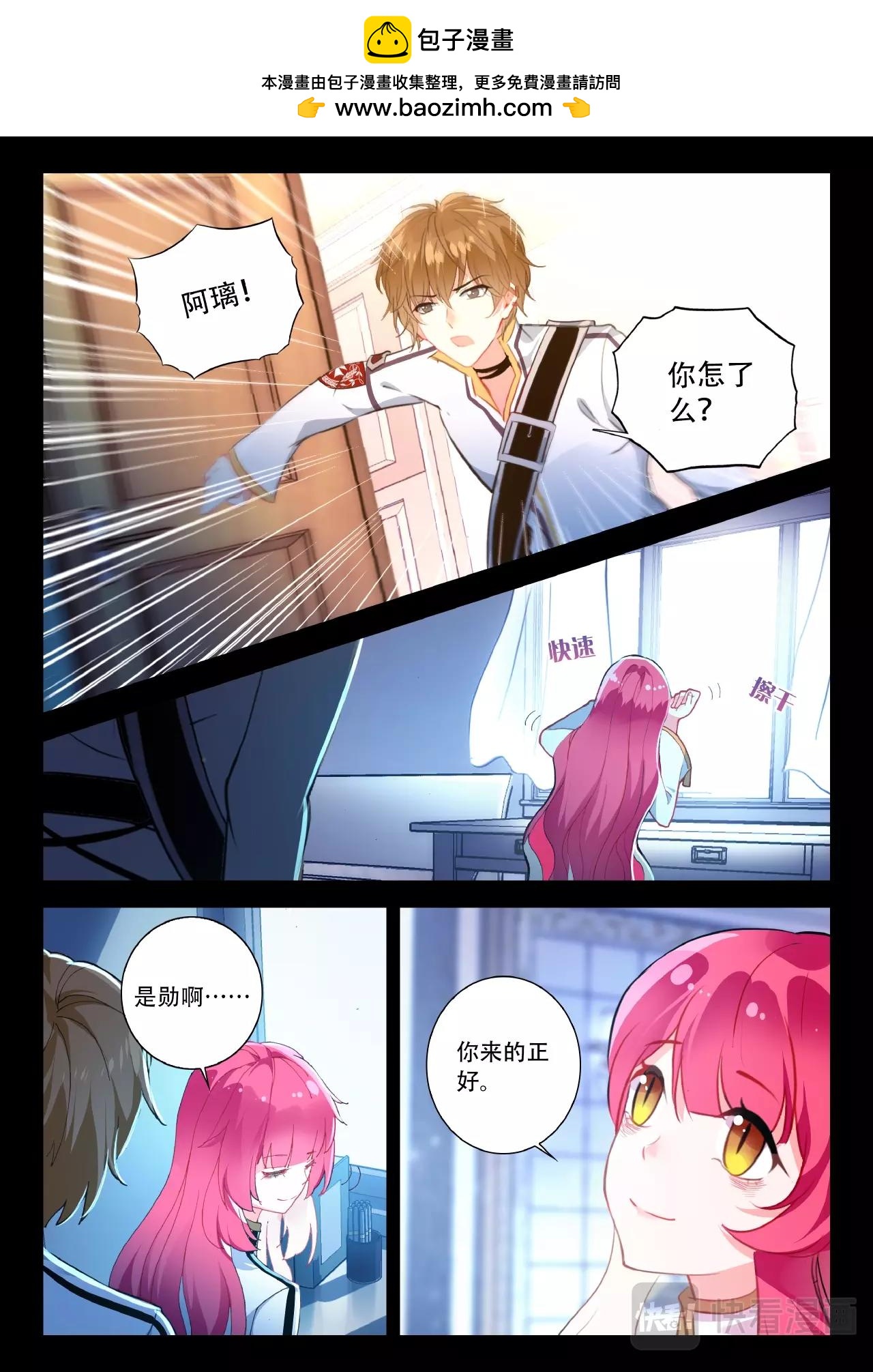 第26话（下） froget1