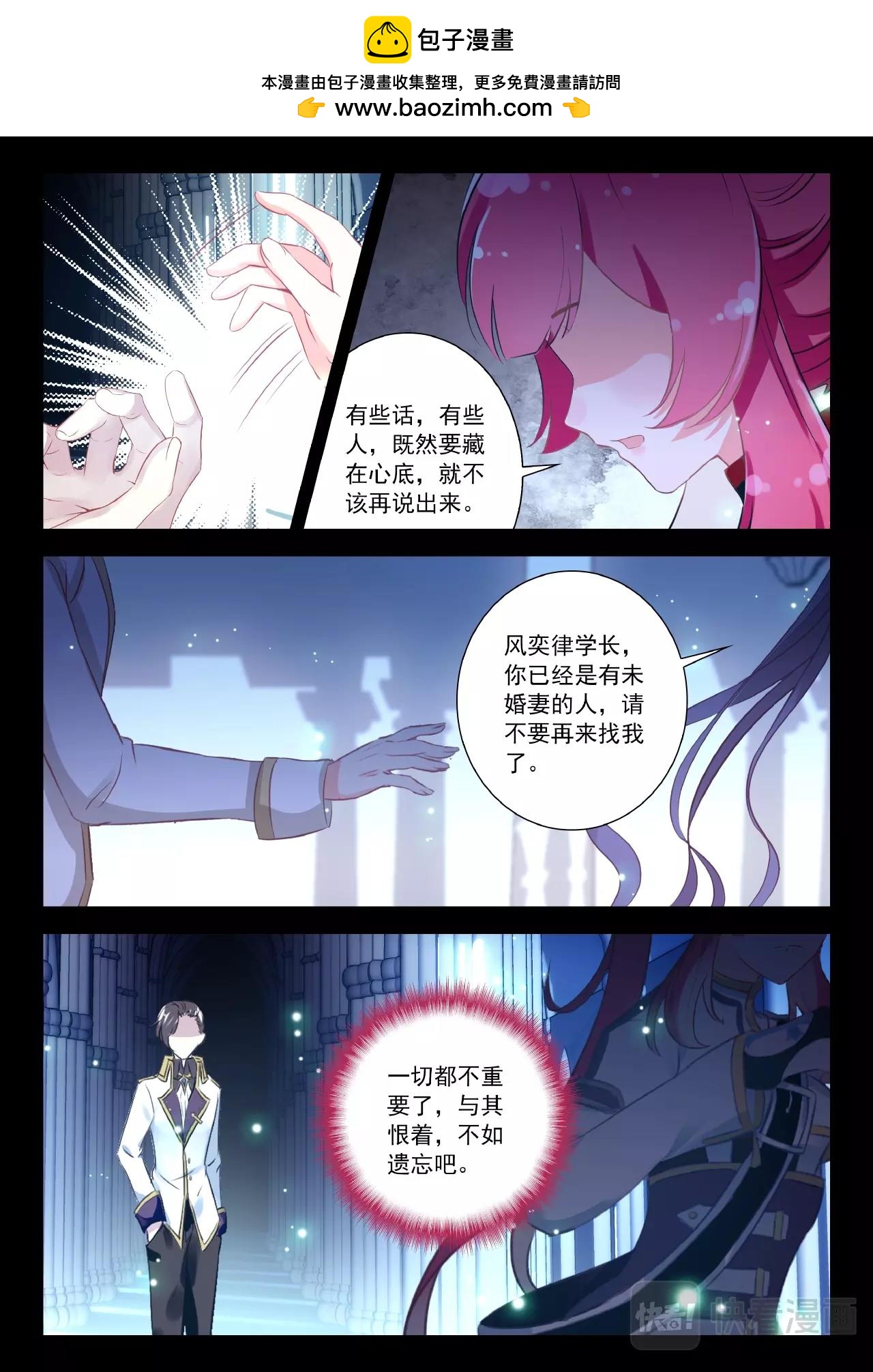第27话（下）握紧双手就会温暖1