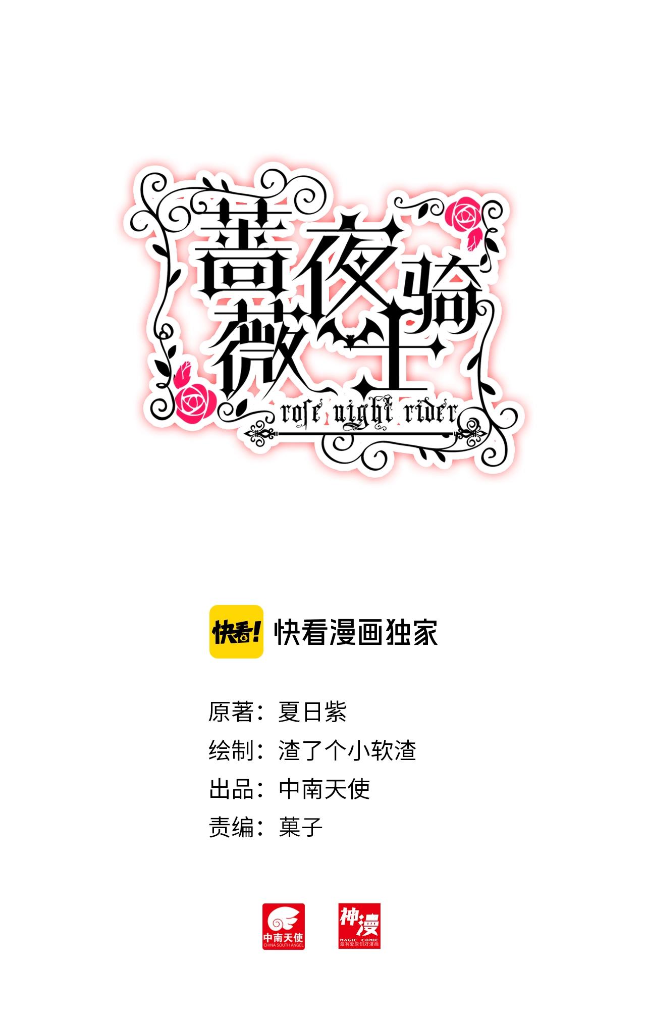 第37话（下）永远的守候0