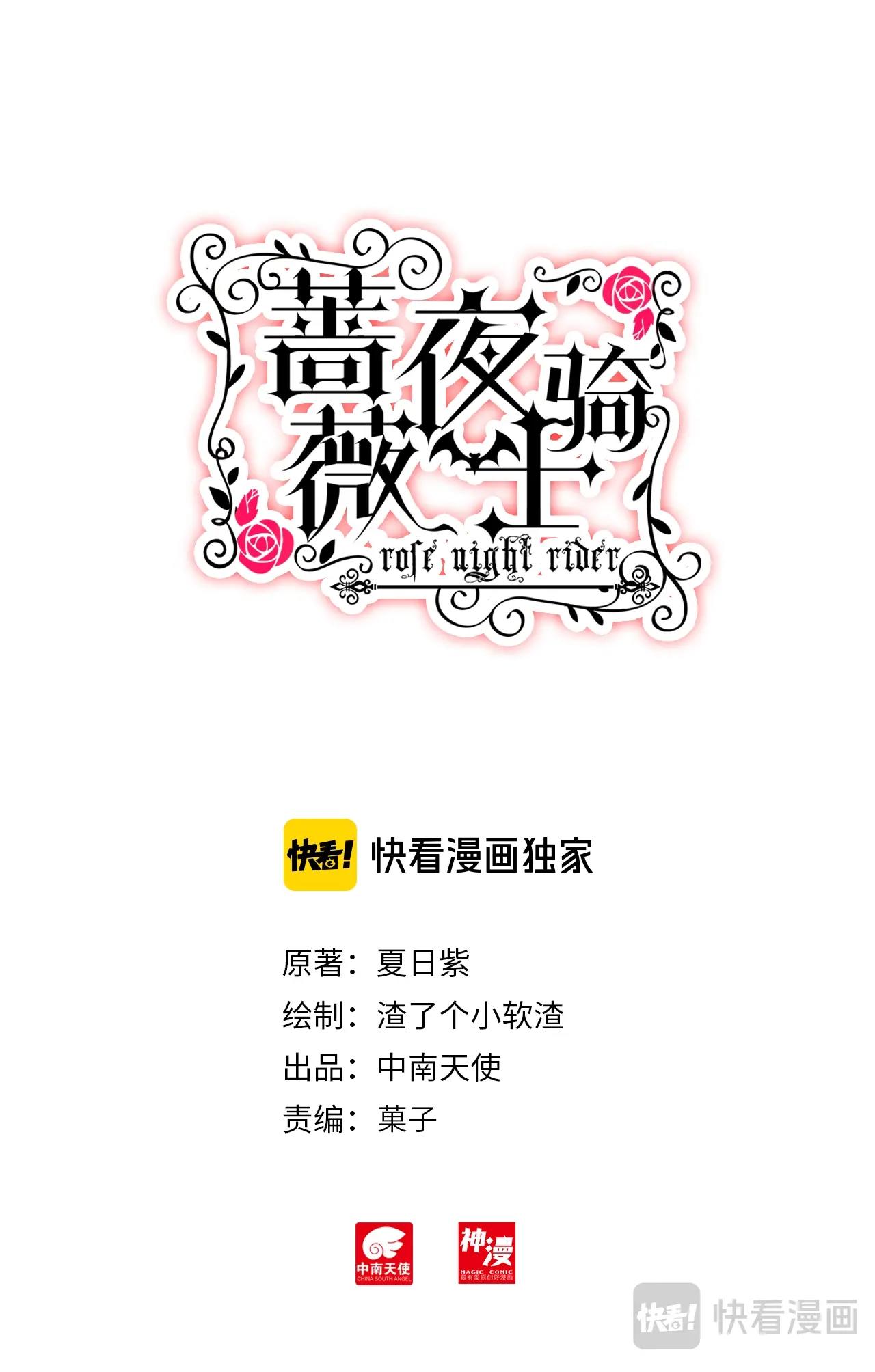 第40话（上）再见0
