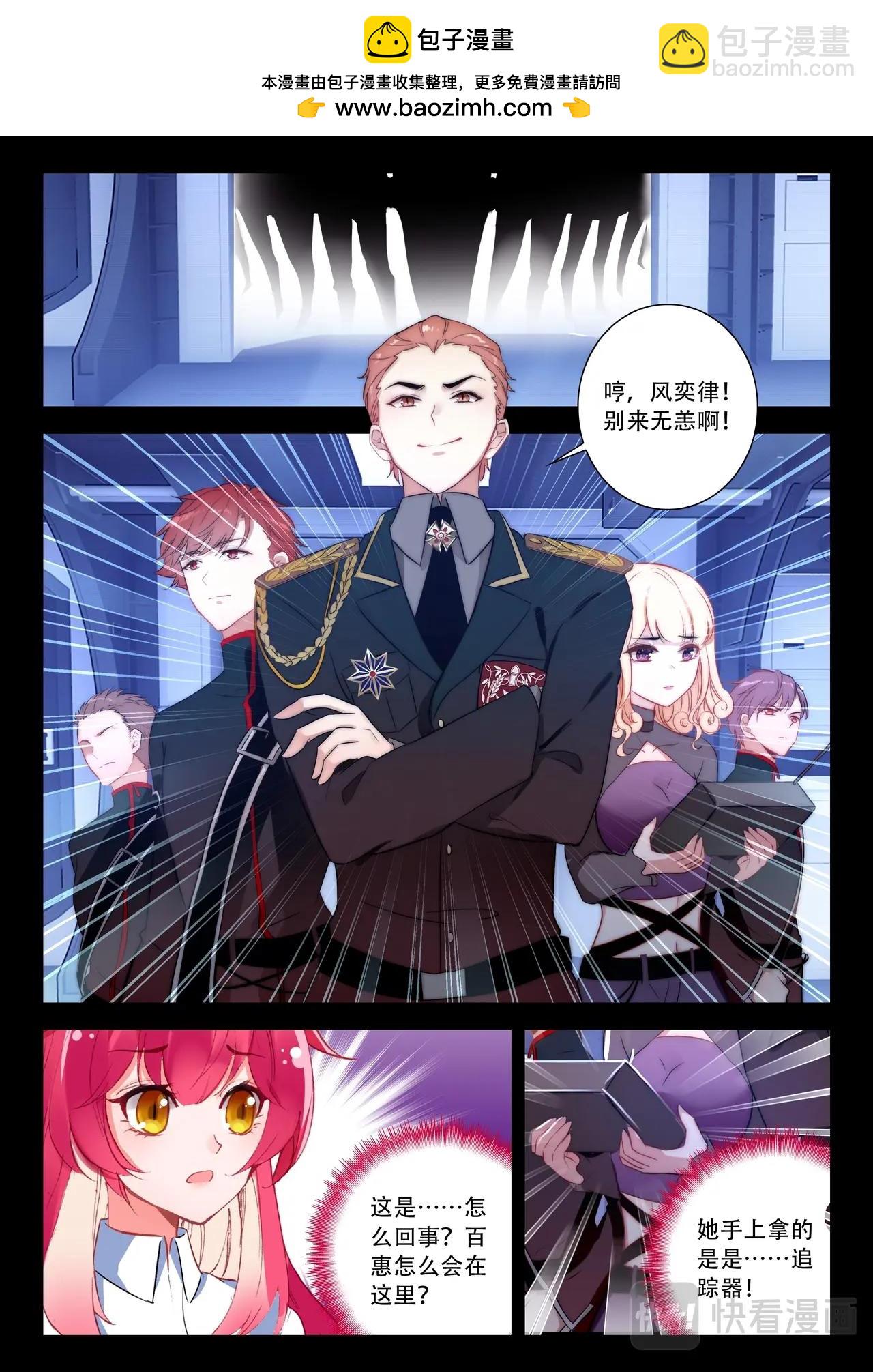 完结篇 一切都会过去（上）2