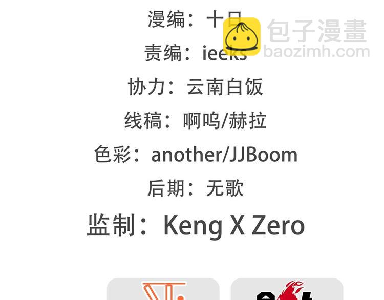第10回1