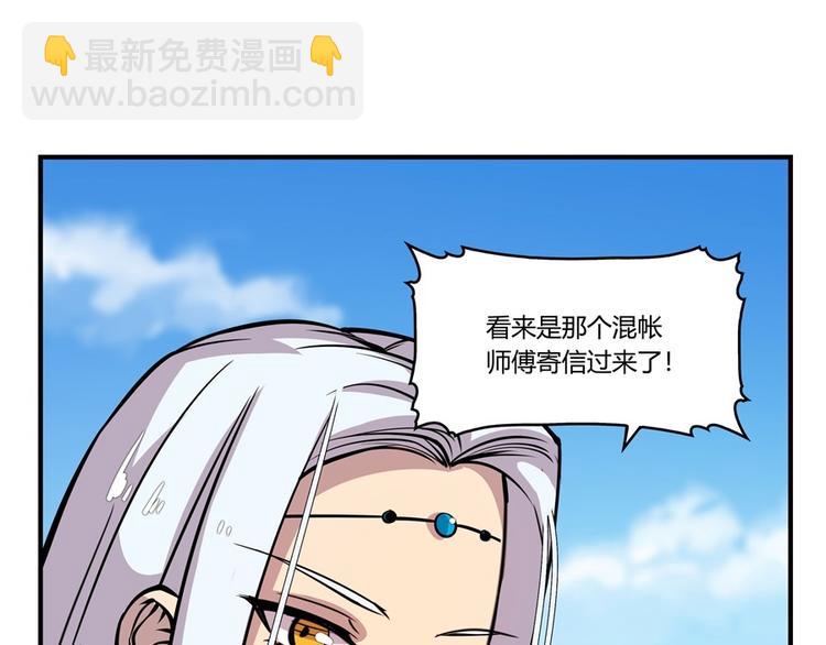第10回105