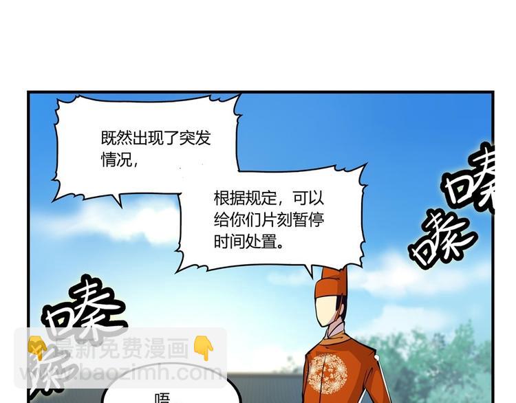 第10回108