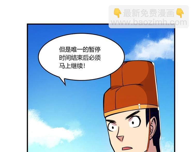 第10回111