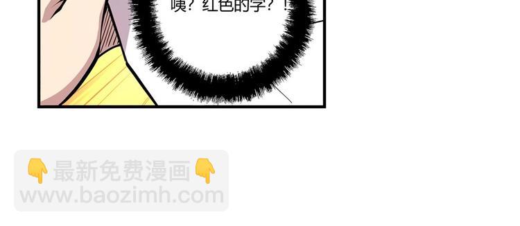 第10回116