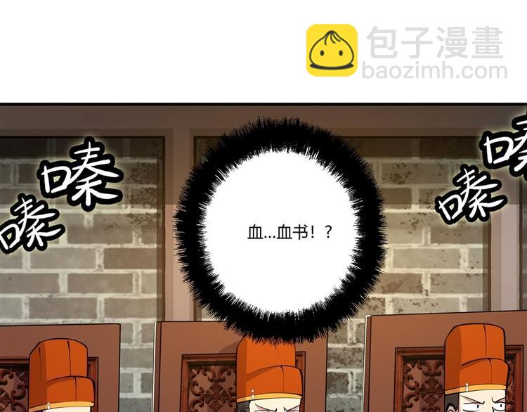 第10回119