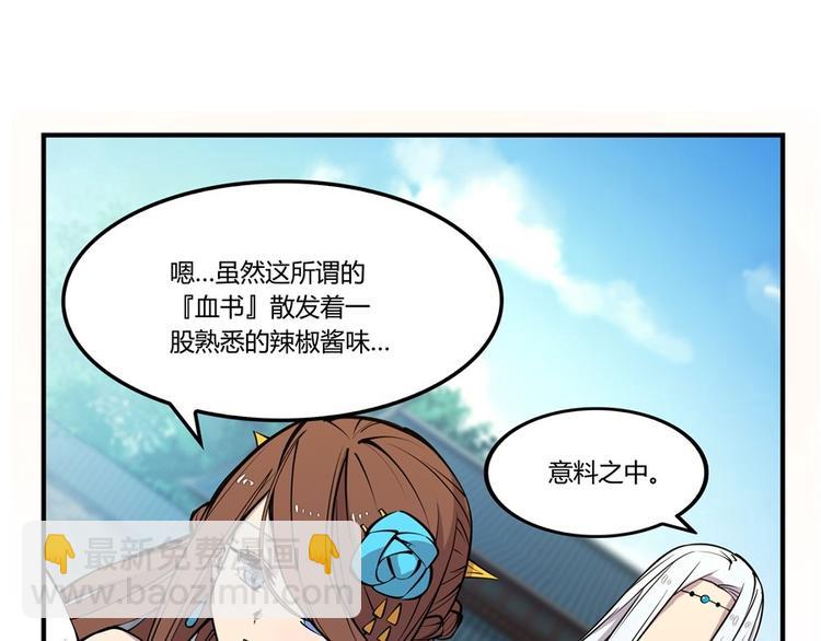 第10回121