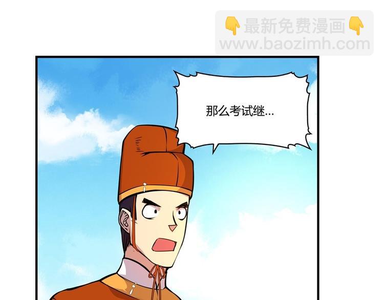 第10回135
