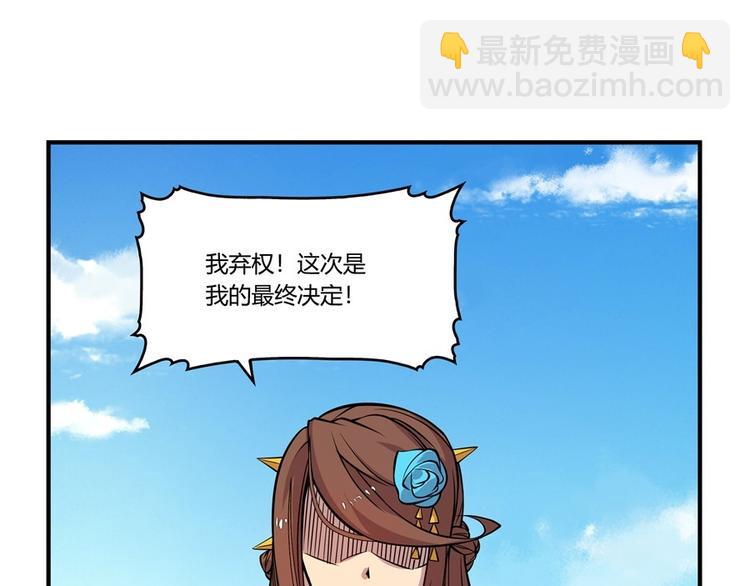 第10回138