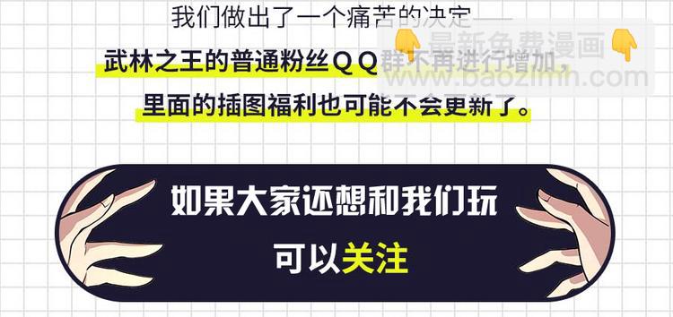 第10回143