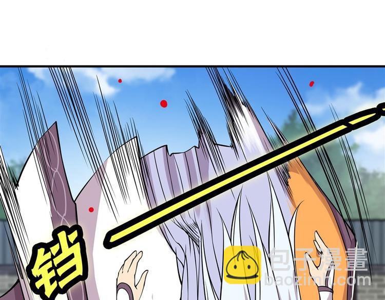 第10回29