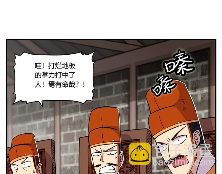 第10回32