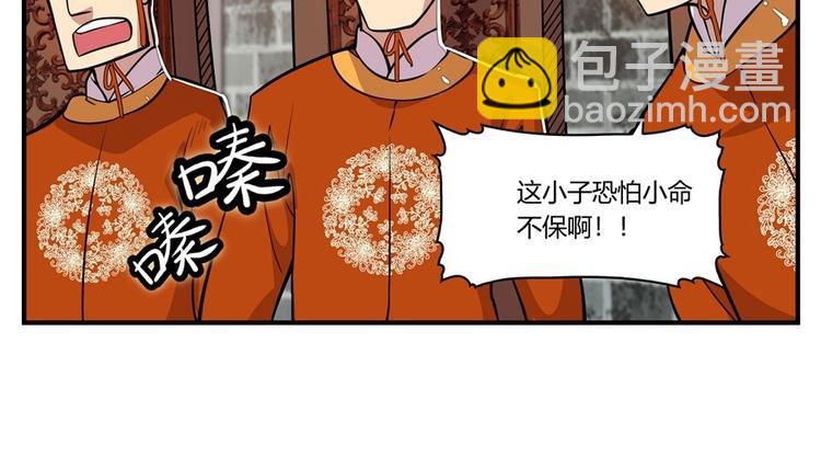 第10回33