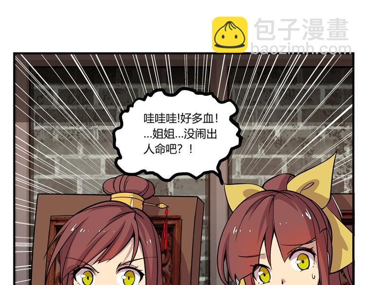 第10回34