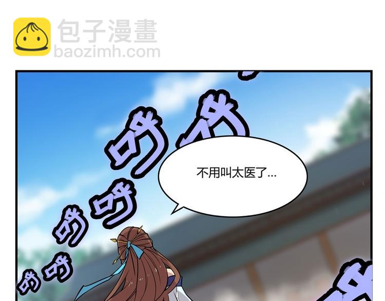 第10回41