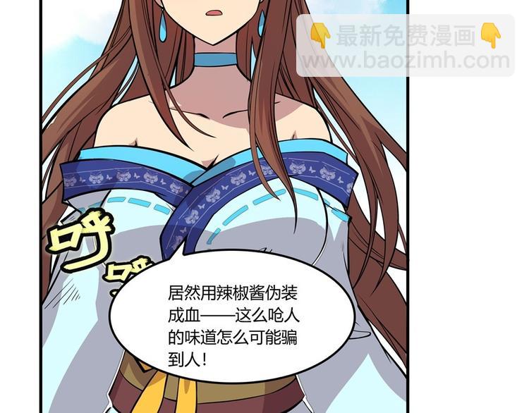 第10回47