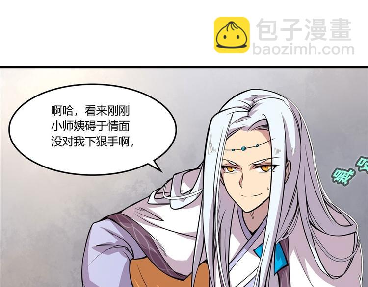 第10回53