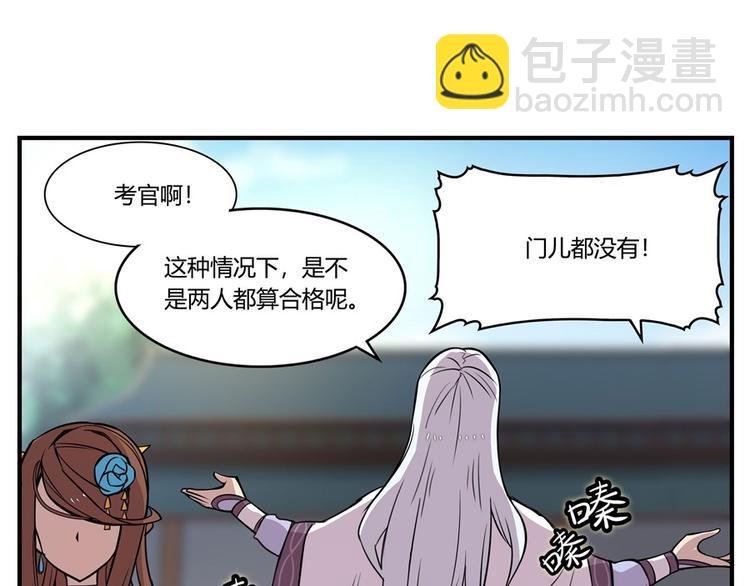 第10回55