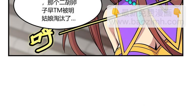 第10回69