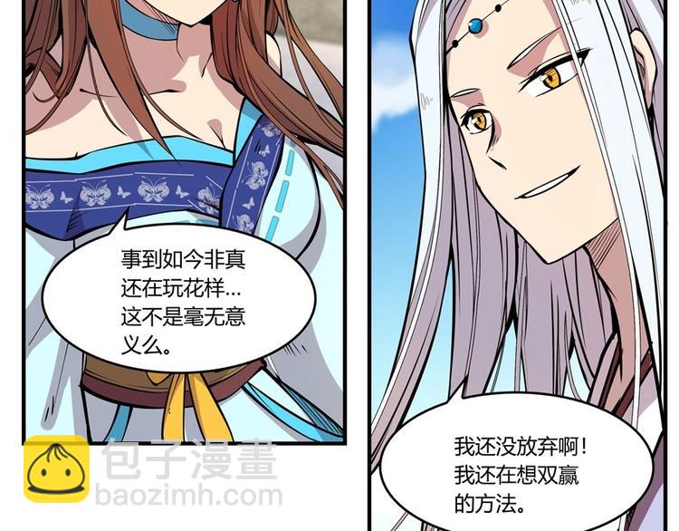第10回81