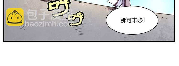 第10回84