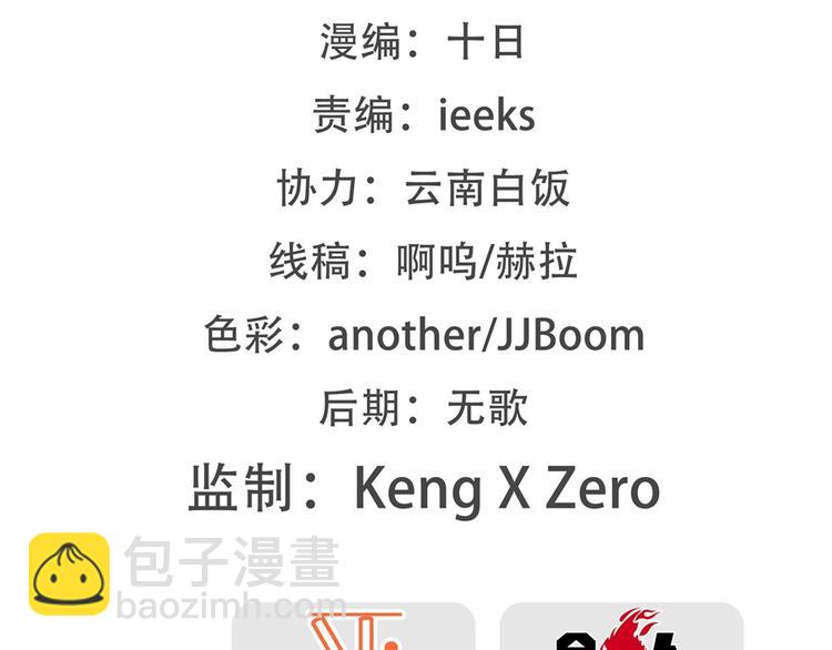 第16回1