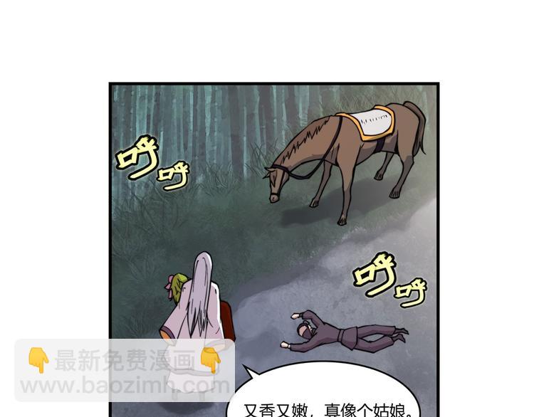 第16回118