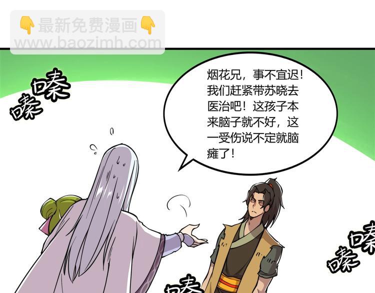 第16回135