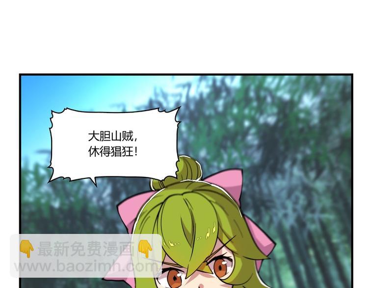 第16回23