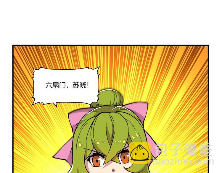 第16回29