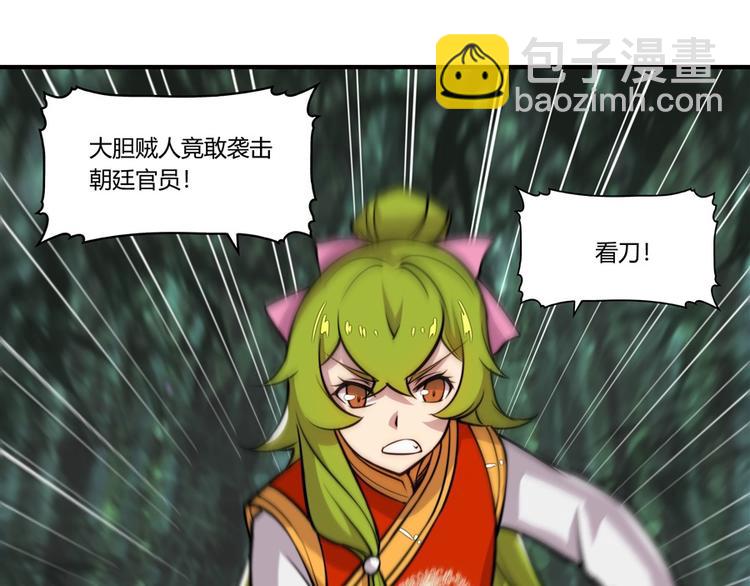 第16回38