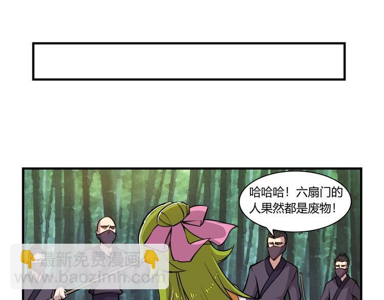 第16回75