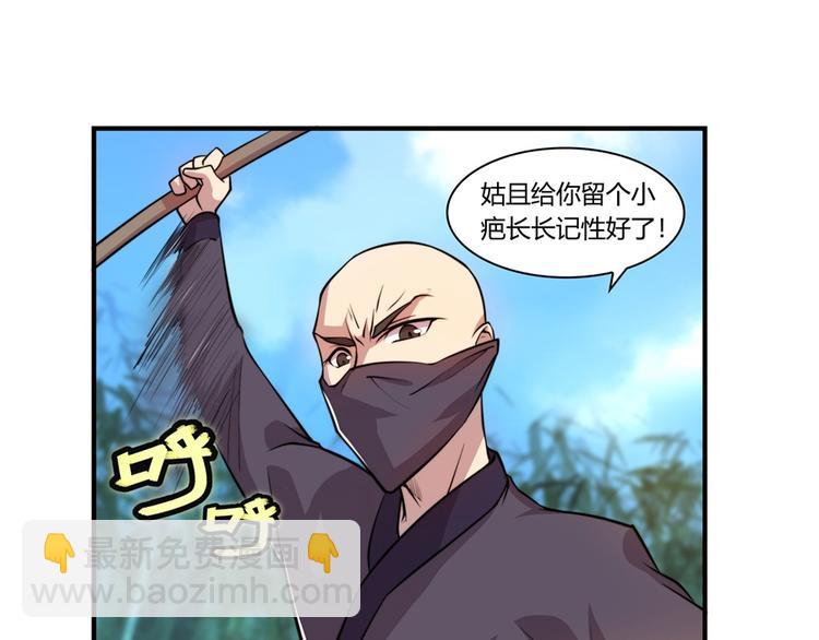 第16回77