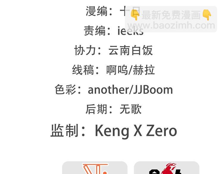 第20回1