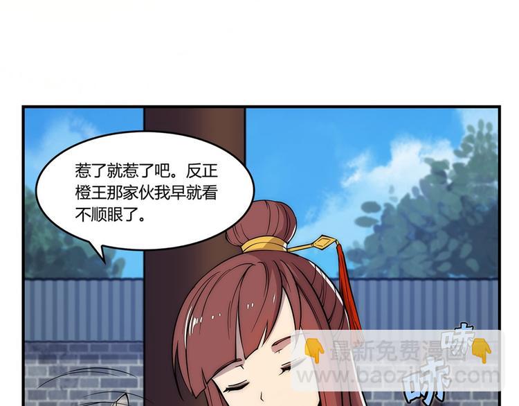 第20回116