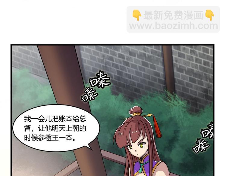 第20回119