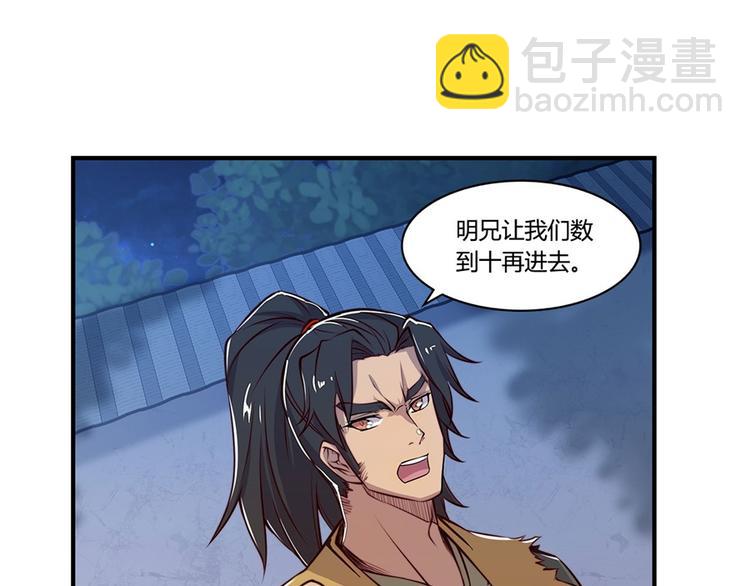 第20回12
