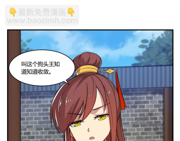第20回121
