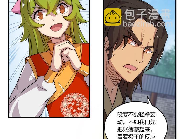 第20回131